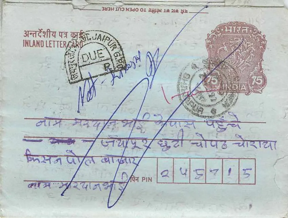 Jaipur — Carta postal interna indiana — editor India, n° de série 75 - Frente