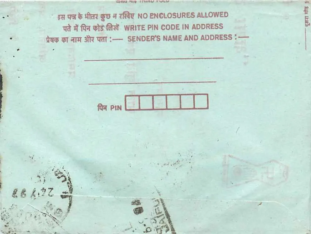 Carta postal interna indiana — texto manuscrito em hindi — selos 15 e 75 annas - Verso