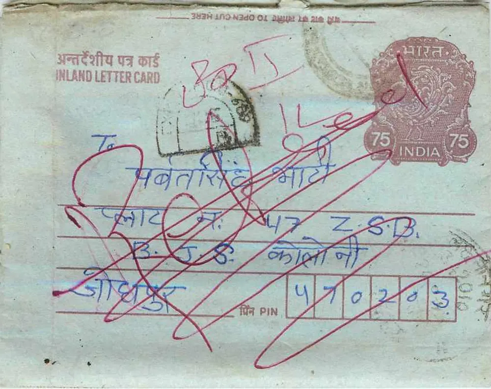 Carta postal interna indiana — selo 75 p. — destinatário em Gaya, PIN 470203 — remetente K.S.R. em 482001 - Frente