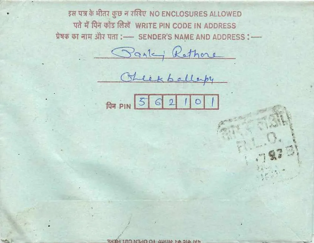 Kotugale - Rathore Medical Store — Carta postal interna indiana, editada por India Post, número de série não visível - Verso