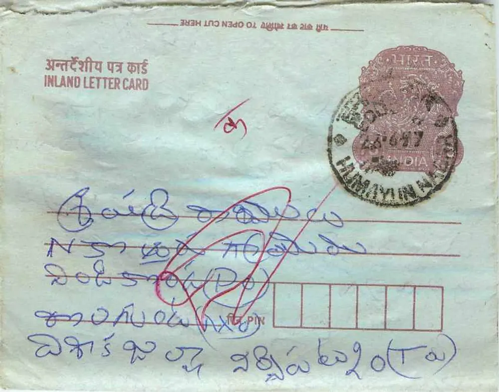 Carta postal interna indiana — texto em hindi e inglês — selo e carimbo de Humayun Nagar - Frente