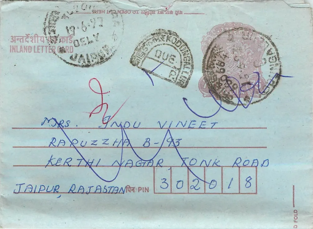 Jaipur, Rajasthan — carta postal interna — editor não visível - Frente
