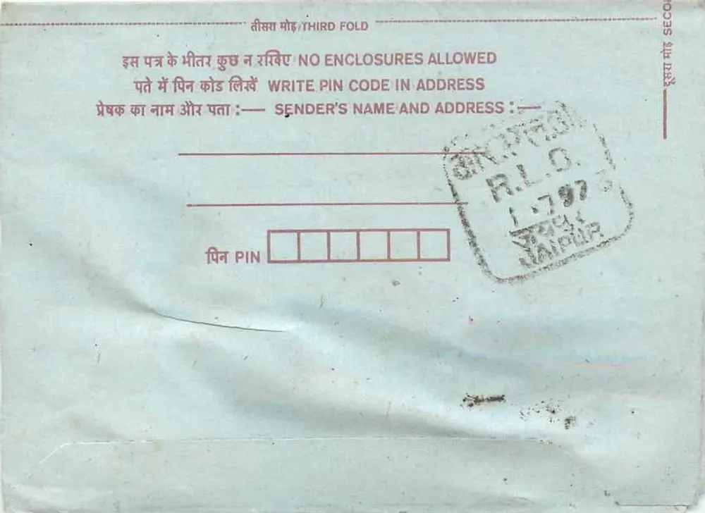 Jaipur, Rajasthan — carta postal interna — editor não visível - Verso
