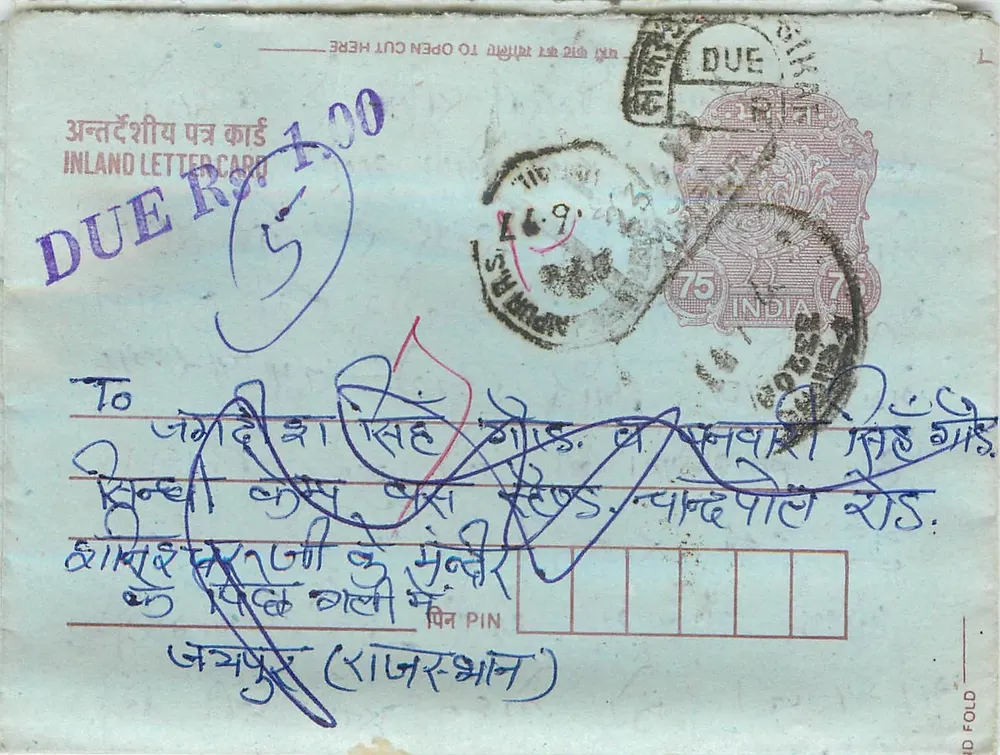 Carte postal interior indiana — Sikkim — editor não visível, número de série não legível - Frente
