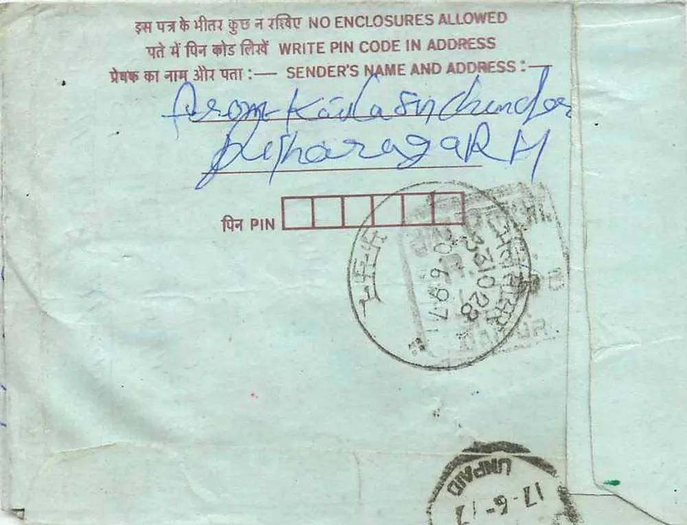 Carta postal interna — Índia — editor: India, n° de série 75 - Verso