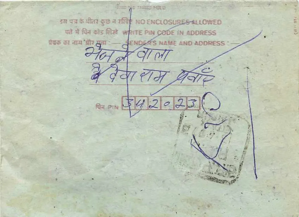 Carta postal interna indiana — texto em escrita devanagari — selo de 75 pence - Verso