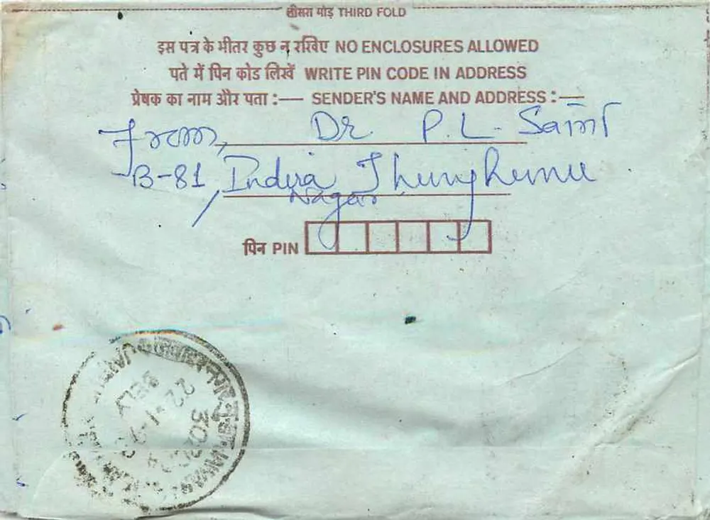 Jaipur — carta postal interior indiana — editor: India Post, n° de série: 75 - Verso