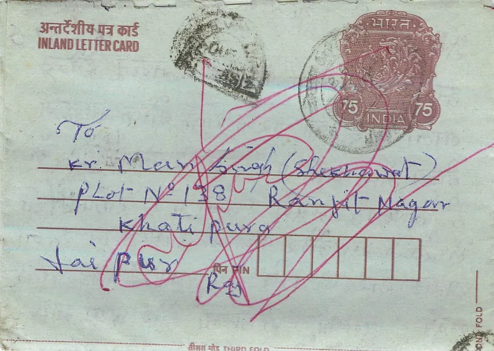 Carta postal interna indiana — 75 paise — destinada a Khatri Pura, Ranjit Nagar - Frente