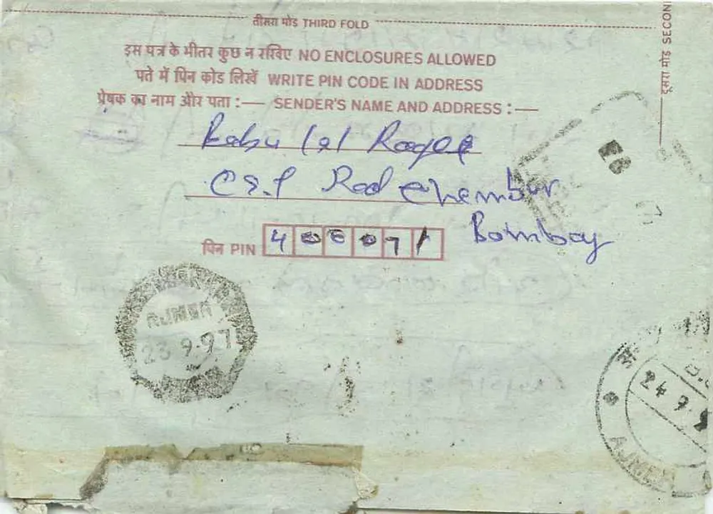 Chembur (Bombaim) — carta postal interna indiana — editor: India Post, número de série: 75 - Verso