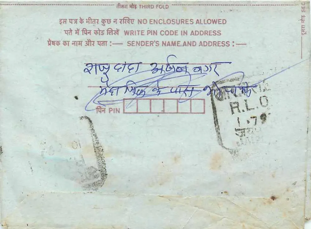 Carta postal interna indiana — Selos 75 pence, obliteração R.L.O. — destinatário em Talore - Verso