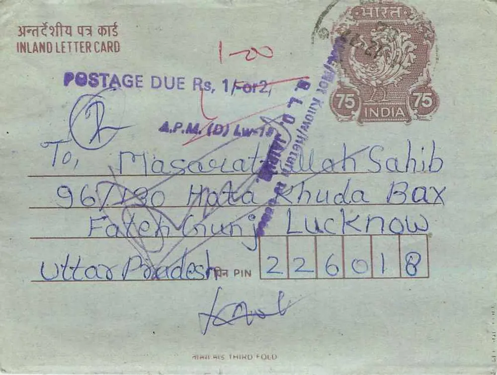 Carta postal interna indiana — selo de 75 pence, carimbo A.P.M. (D) Lucknow, destinatário em Fatehganj - Frente