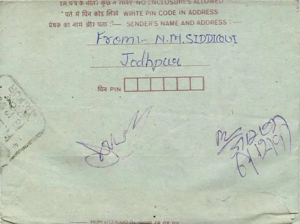 Carta postal interna indiana — selo de 75 pence, carimbo A.P.M. (D) Lucknow, destinatário em Fatehganj - Verso