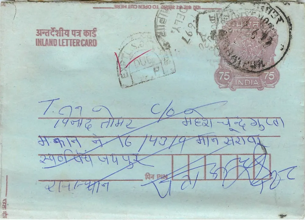 Carta postal interior indiana — texto manuscrito em escrita devanagari — selo de 75 pence e carimbo postal - Frente
