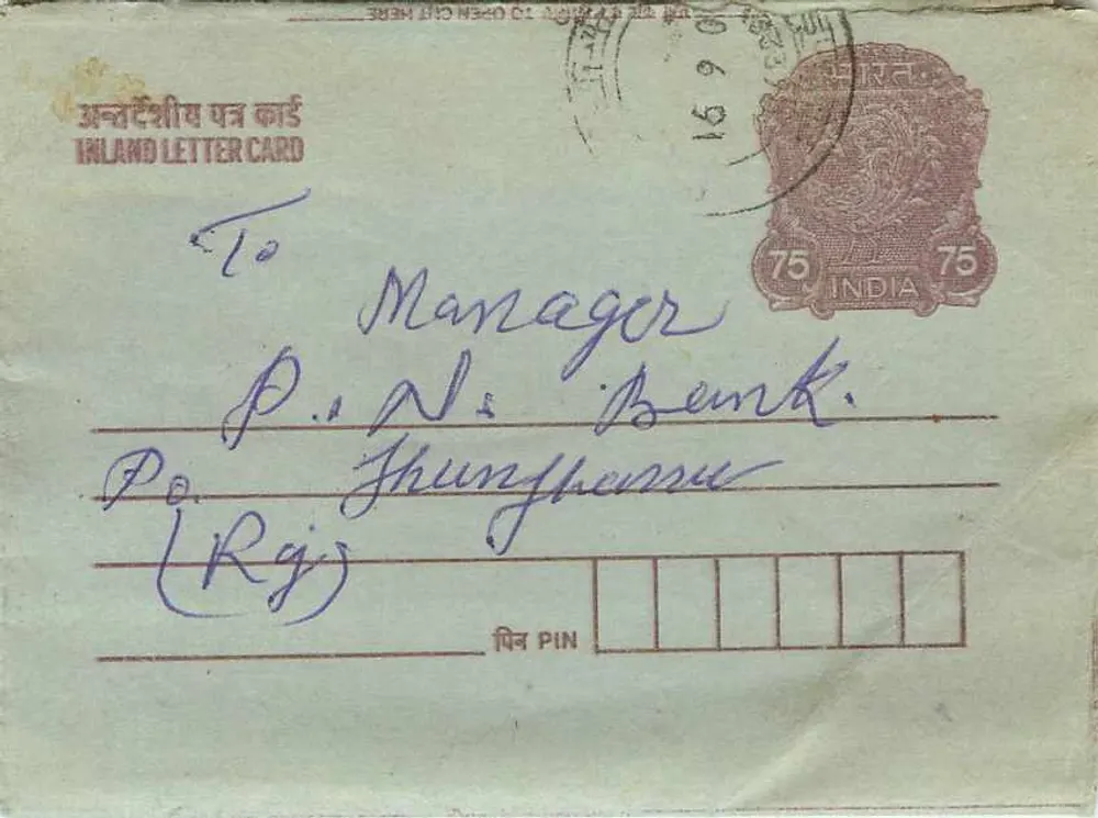 Carta postal interna indiana — 75 p. — editor não visível - Frente