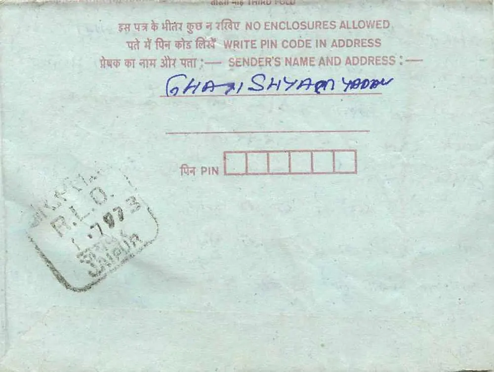 Carta postal interior indiana — editor não visível — selo de 75 pence - Verso