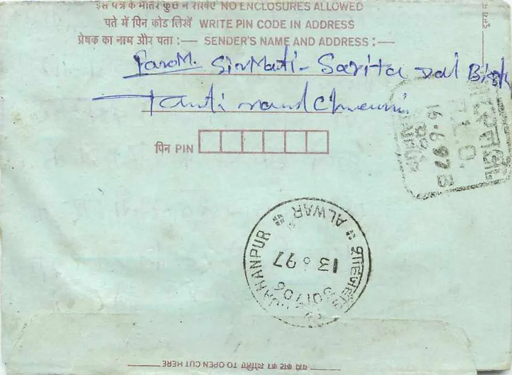 Carta postal interior indiana — Alwar, Rajasthan — editor não visível, número de série não legível - Verso