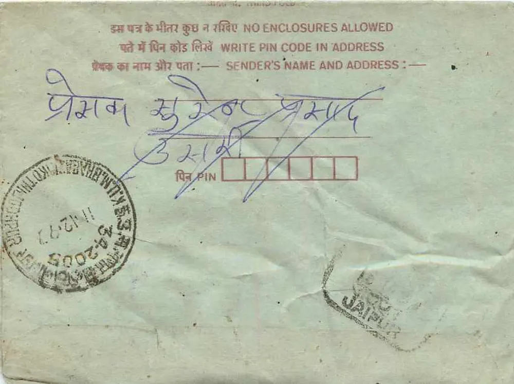 Carta postal interior indiana — Jodhpur, Rajasthan — editor não visível, número de série ilegível - Verso