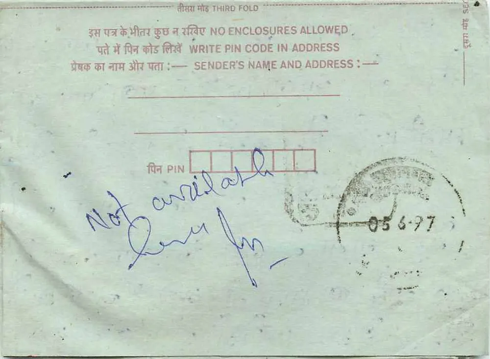 Carte postale intérieure indienne — Hindon, 6 septembre 1997 — éditeur non visible - Verso