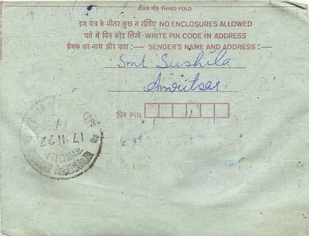 Carta postal interna indiana — carta postal interna — editor: India Post - Verso