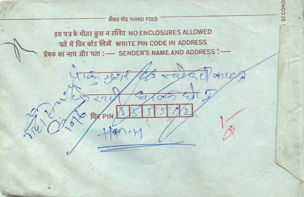 Carta postal interna indiana — selo de 75 pence, carimbo 'MUMBAI' — verso com instruções e endereço manuscrito - Verso