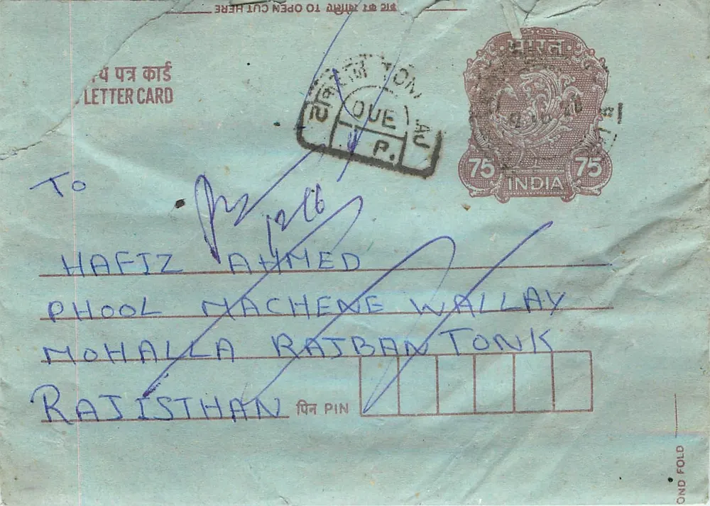 Indian postcard — Bangalore to Rajasthan — 75 pence stamp - Front
