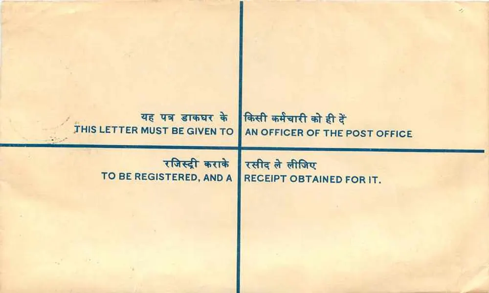 Ludhiana — Envelope registrado — Correios indianos - Verso