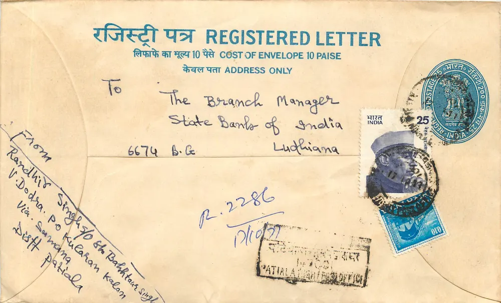 Ludhiana — Enveloppe enregistrée — Poste indienne - Recto