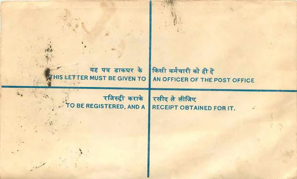Ludhiana — Enveloppe enregistrée — Poste indienne - Verso