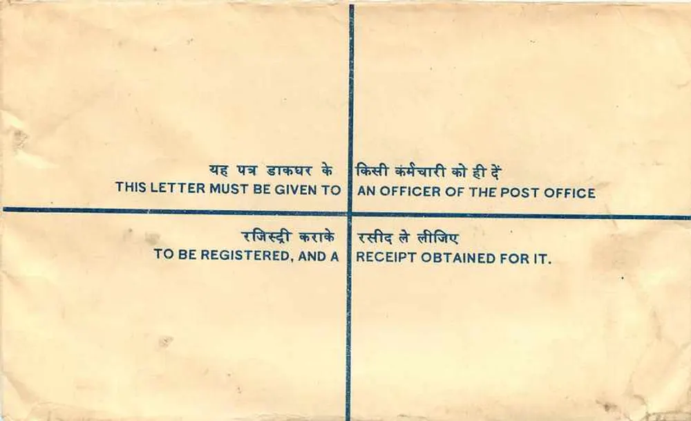 Ludhiana — Carta recomendada — Correios indianos - Verso