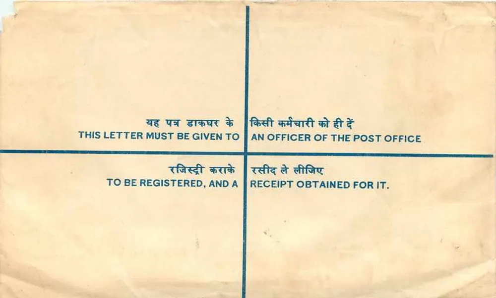 Hoshiarpur — Lettre recommandée — India Post - Verso