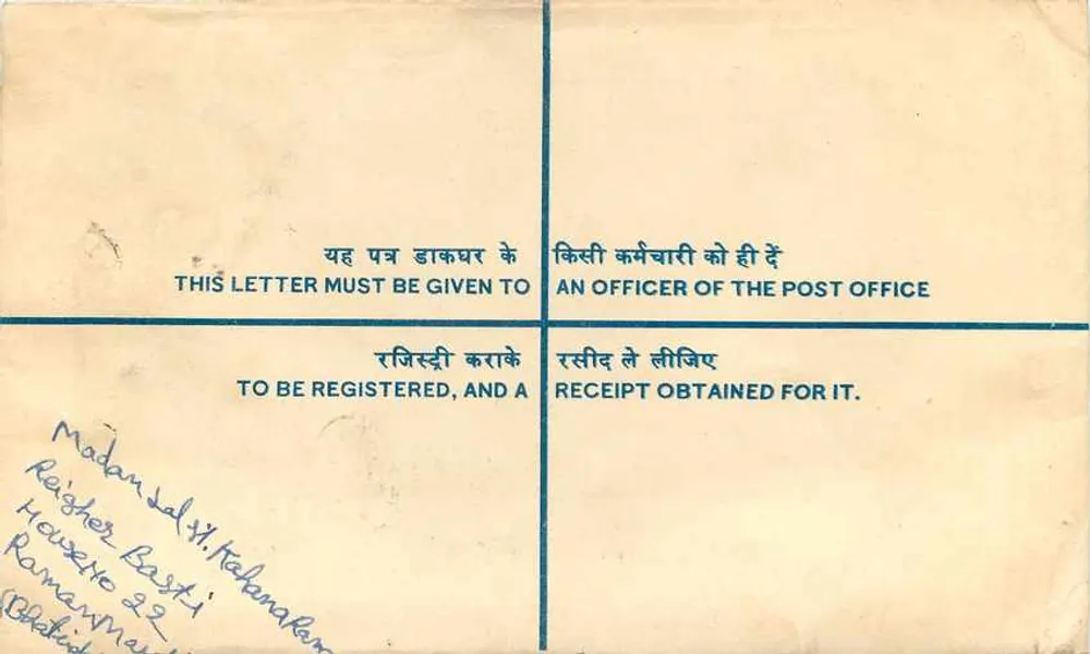 Ludhiana — Carta certificada — Correo indio - Reverso