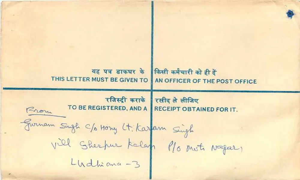 Ludhiana Market - Carta recomendada - Correios indianos - Verso