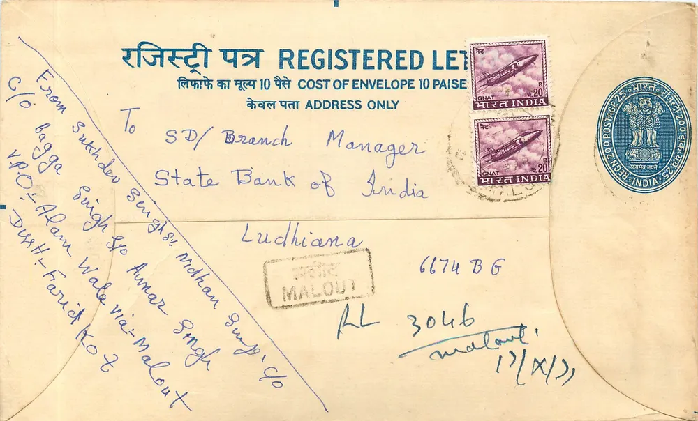 Carta recomendada — Índia — editor: India Post - Frente
