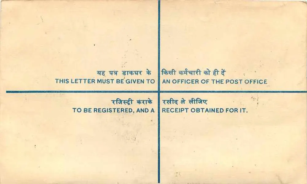 Ludhiana - Carta recomendada — Escritório de correios de Khurda, Índia - Verso