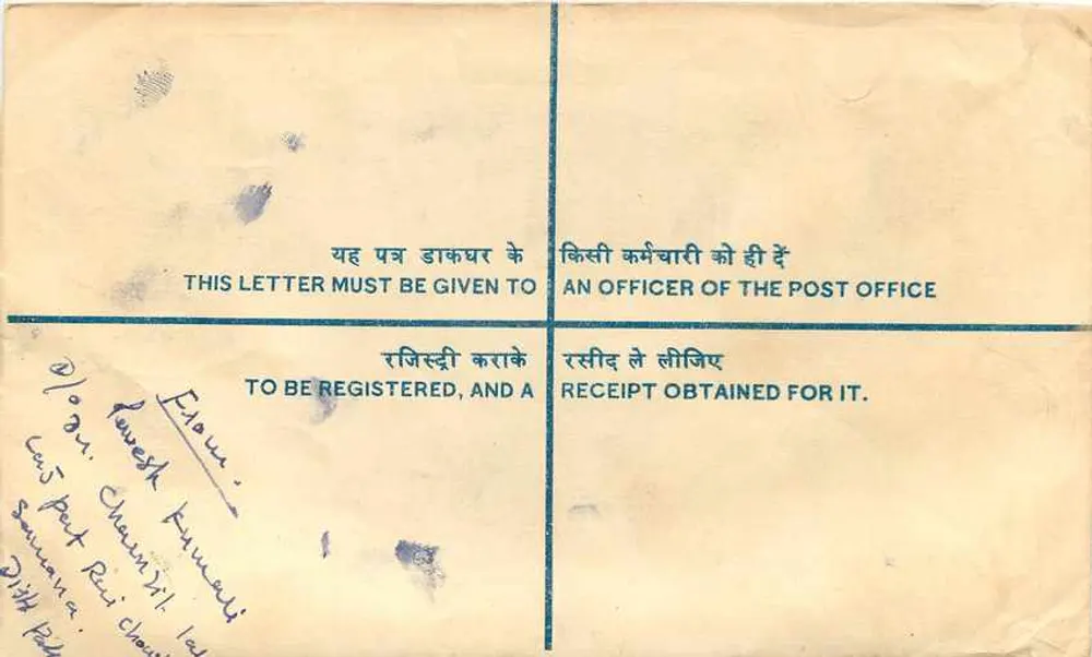Ludhiana — Envelope recomendado — Correio indiano - Verso