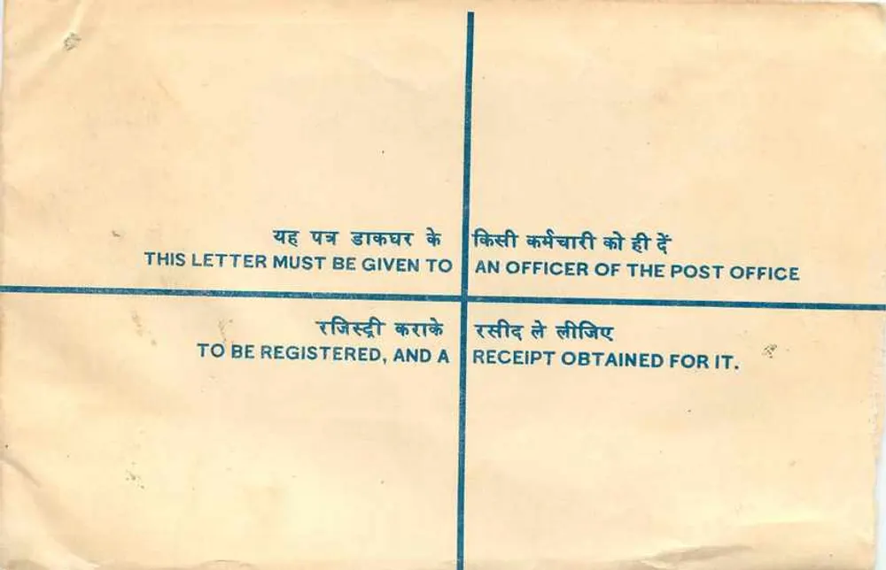 Ludhiana — Carta recomendada — India Post - Verso
