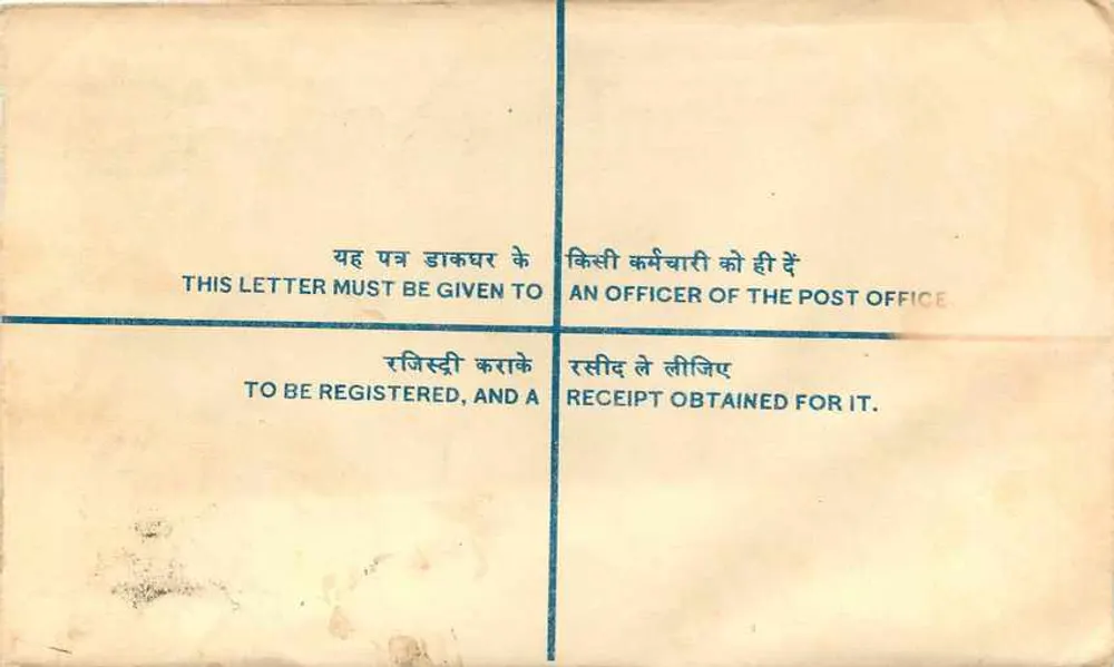 Carta certificada — India — editor no visible - Reverso