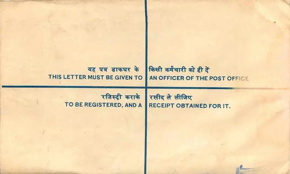 Ludhiana — Enveloppe recommandée — Poste indienne - Verso
