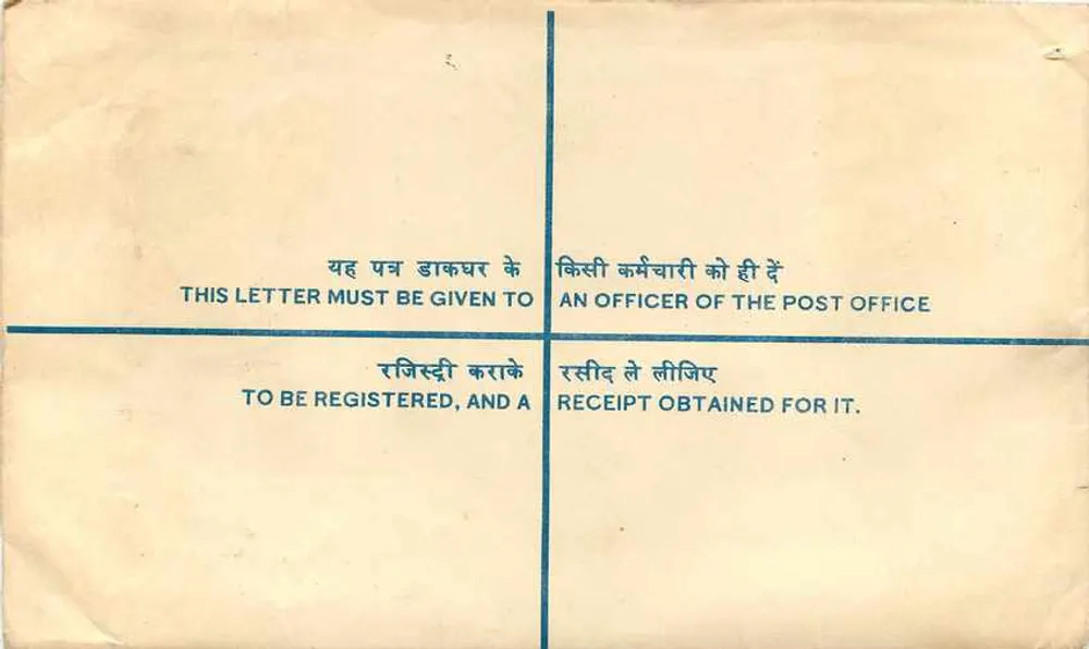 Ludhiana — Sobrecarta registrada — Correo indio - Reverso
