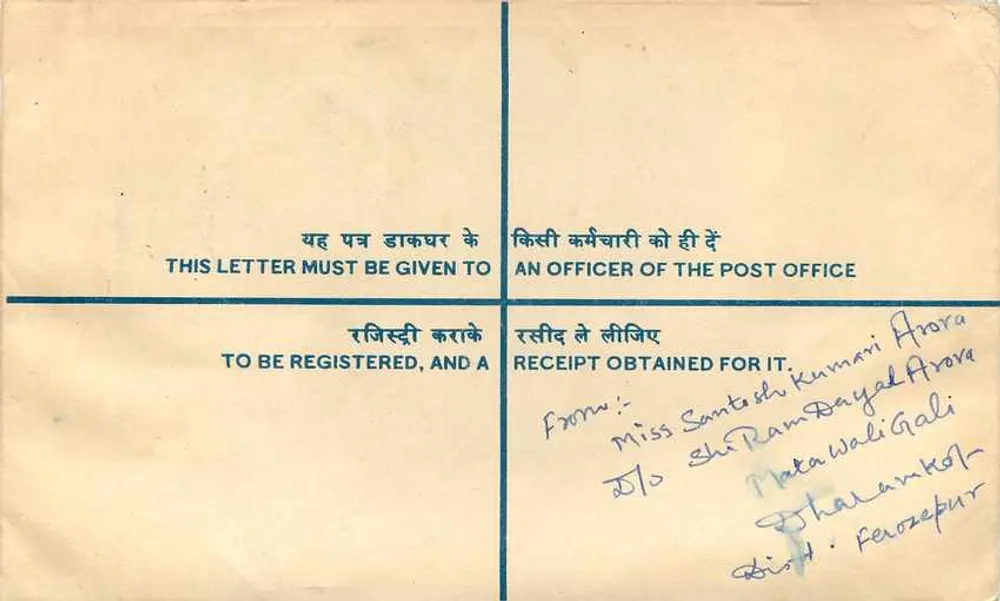 Ludhiana — Carta certificada — India Post - Reverso