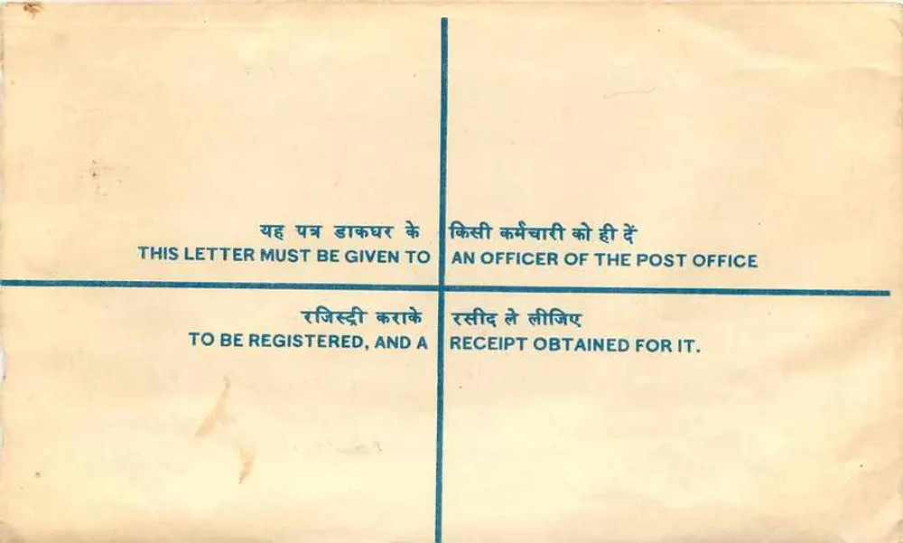 Ludhiana — Envelope de correio certificado — Correios da Índia - Verso