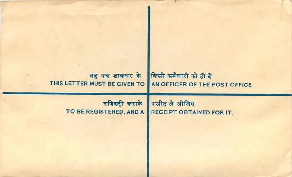 Ludhiana — Carta registrada — Malerndi, Índia - Verso