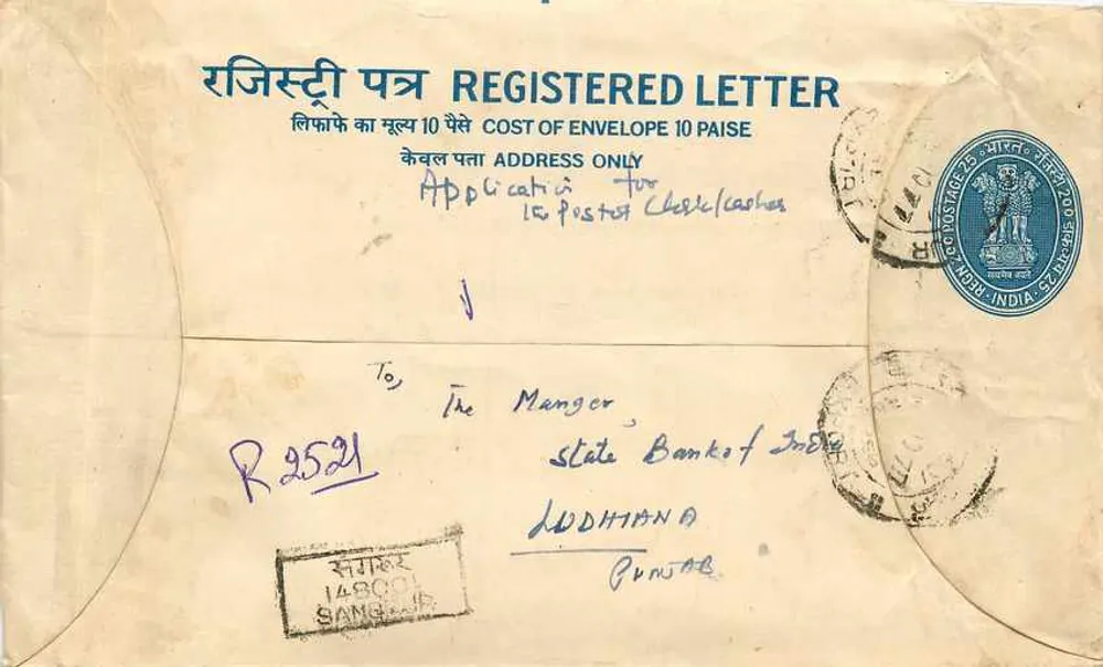 Ludhiana — Carta certificada — Correo indio - Anverso
