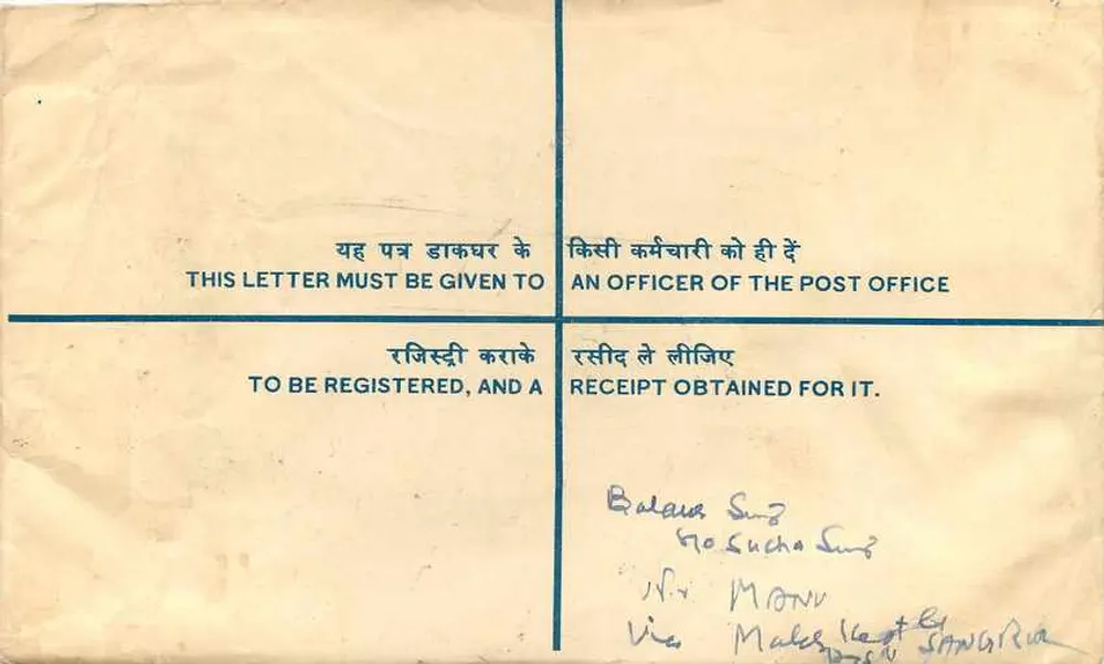 Ludhiana — Carta certificada — Correo indio - Reverso
