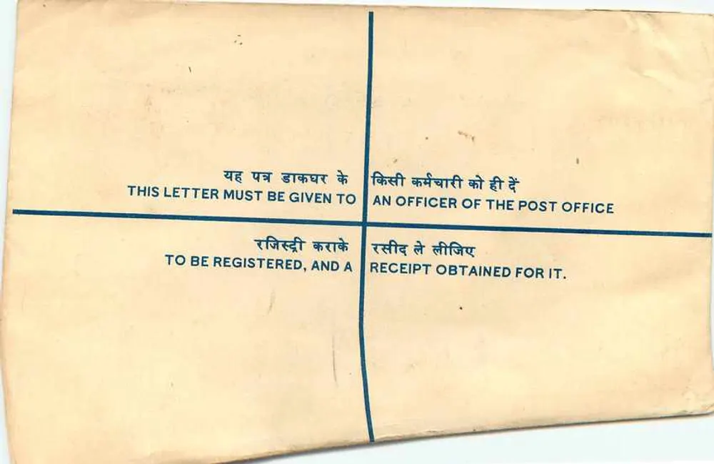 Ludhiana — Carta recomendada — Correios indianos - Verso