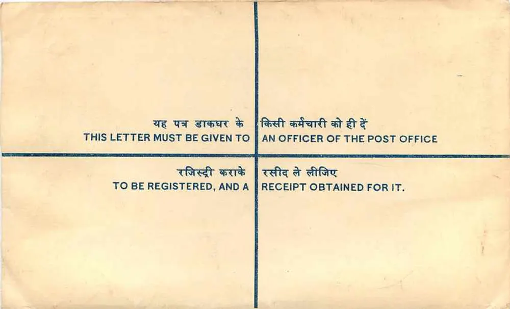 Sobre registrado — Bagli Kalan, India — editor no visible - Reverso