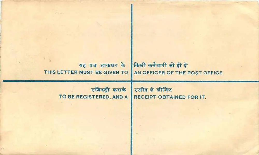 Envelope Registrado — DORAHA — Editor não visível - Verso
