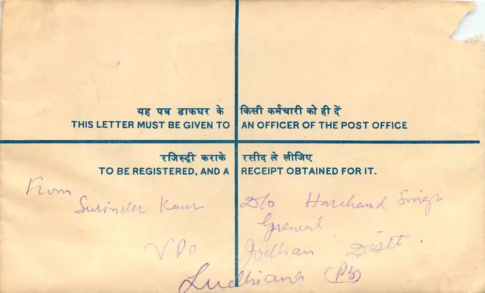Ludhiana — Carta recomendada — Correios indianos - Verso