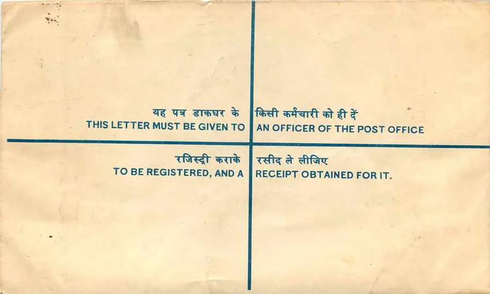Ludhiana (Pb) — Carta recomendada — India Post - Verso