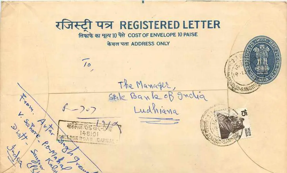 Ludhiana — Carta certificada de 10 paise — Correo indio - Anverso
